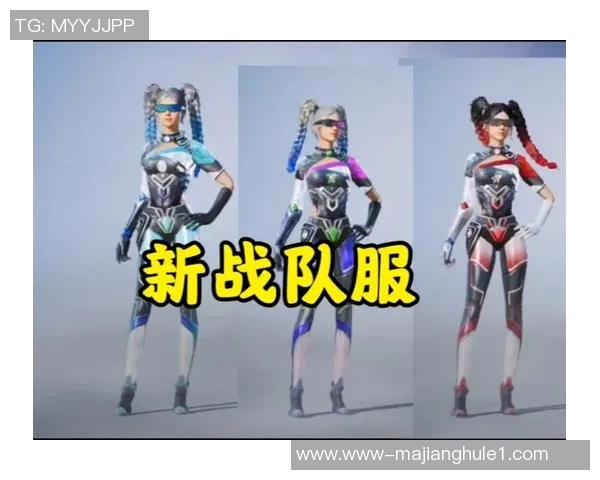 最新和平精英比赛经验分享TOP10FPX战队表现突出引领潮流